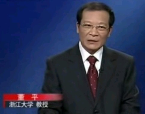 传奇王阳明03_挺身斗虎－董平